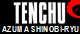tenchu Z - F.O.R.U.M -